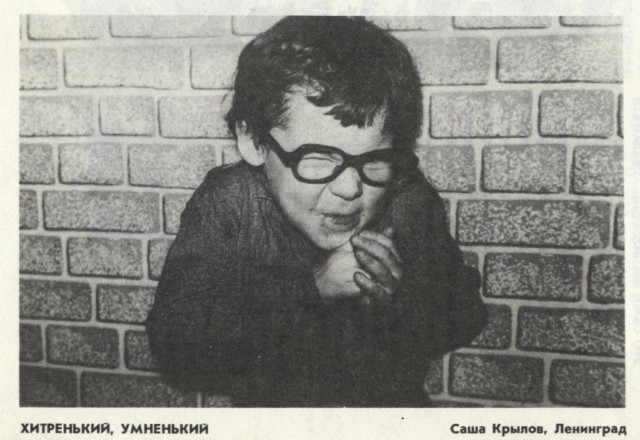 Платные смс на 900
