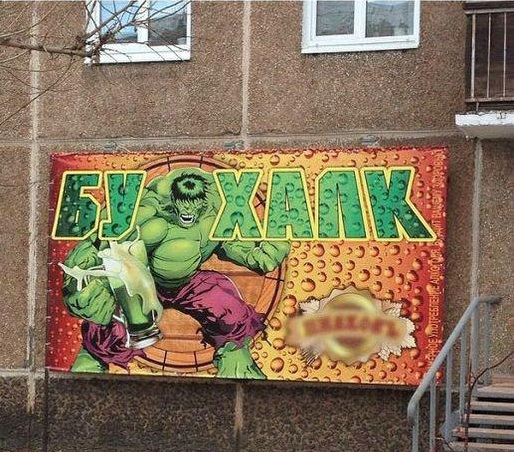 Бросай политоту, картинок завезли!