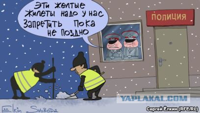Путин прокомментировал протесты словами «не хотим как в Париже»