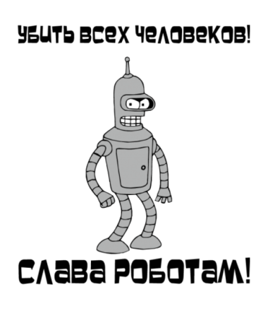 Парень побывал в 3700 году на войне людей с роботами и привез оттуда доказательства