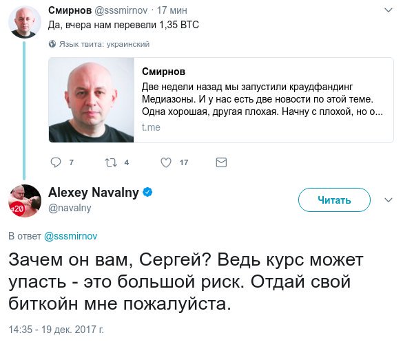 Китайский министр объяснил, почему не пожал руку Анатолию Чубайсу
