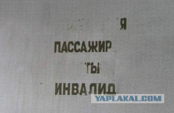 Просто без буквы