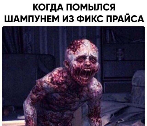 Отряды быстрого деградирования