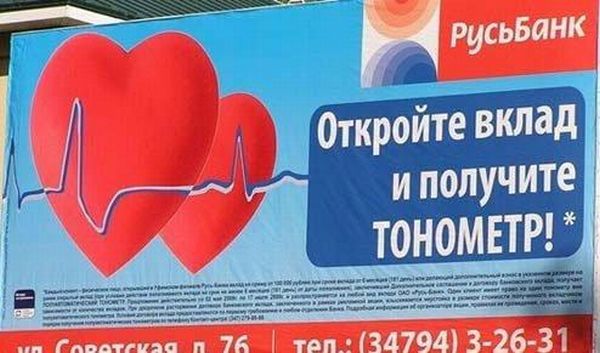 Картинки с надписями и анекдоты