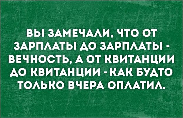 Картинки с надписями и анекдоты