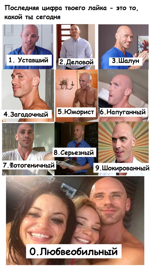 Картинки с надписями и анекдоты 09.08.19