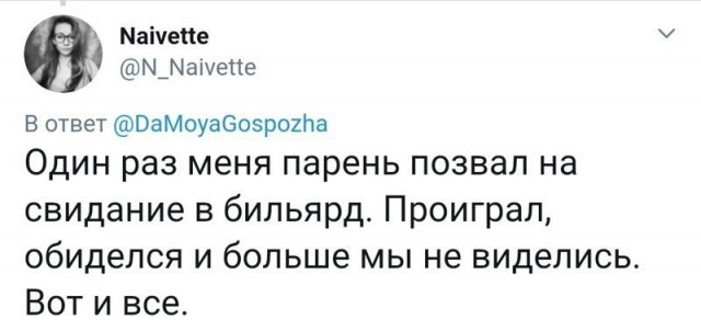 Женские откровения о неудачных свиданиях