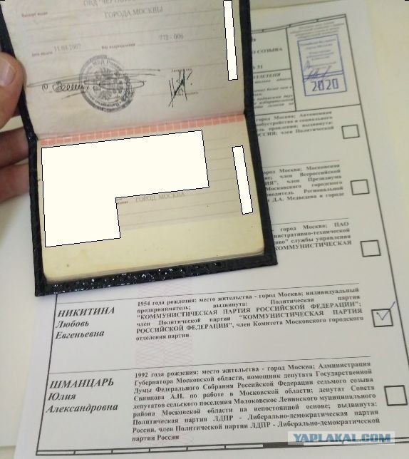 Мосгоризбирком озвучил результаты выборов после обработки 99% протоколов