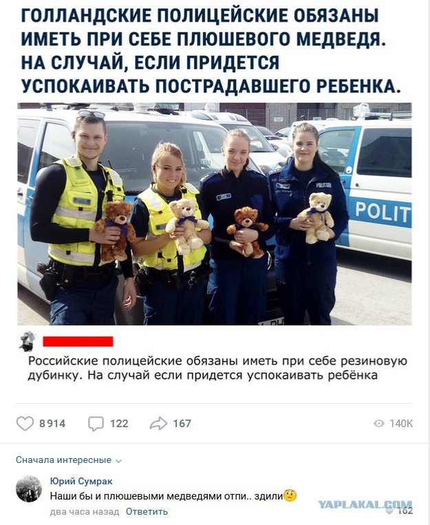 Комментарии к постам в разных группах
