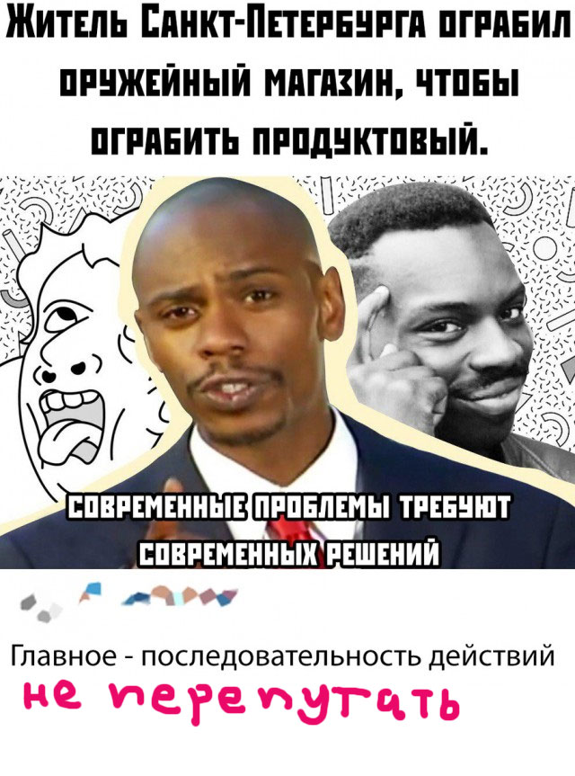 Картинки с надписями, истории и анекдоты 04.10.19