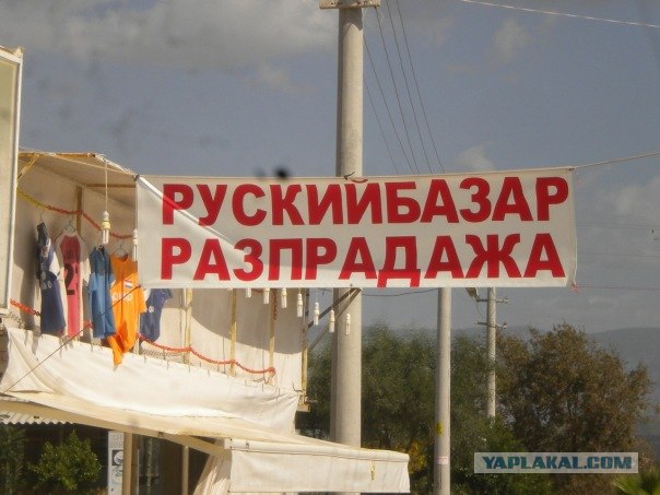 Джамшуты выписывают товарные чеки