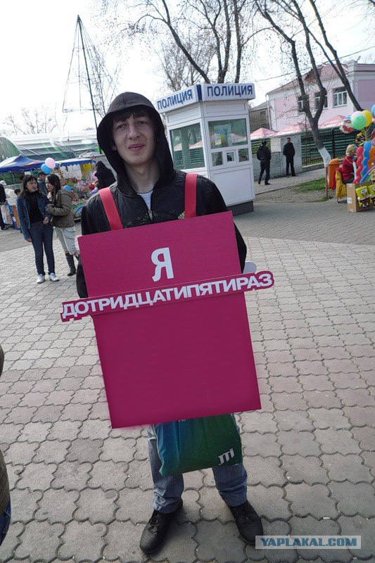 Дотридцатипятираз!