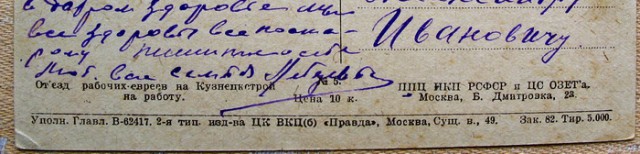 Путин назвал сволочью идеолога установки памятника Гитлеру в 1930-х за высылку евреев