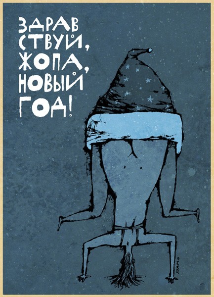 Новогодние шутеечки