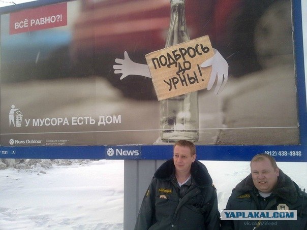 Классная реклама