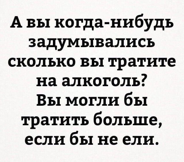 Пятница ведь! Аутентичные пикчи