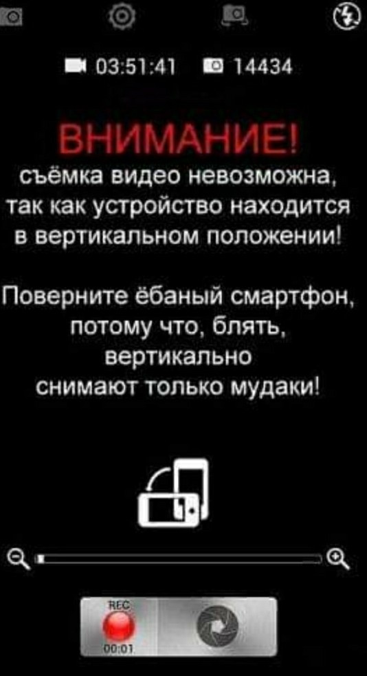 Хорошо, что каска спасла!
