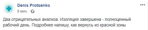 Пандемия. Коронавирус. Россия и мир. Последняя информация. Часть 13