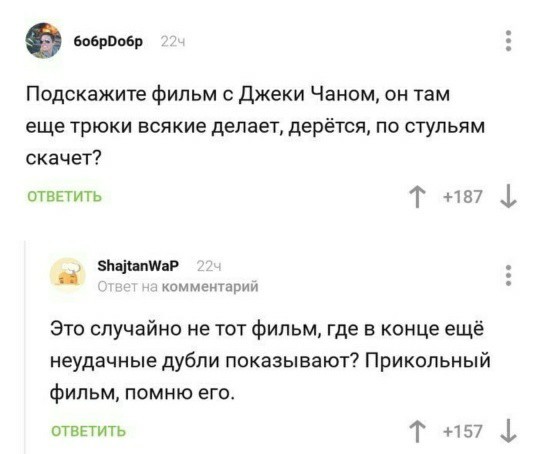 Веселые картинки