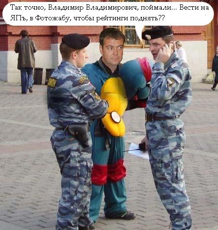 Фотожаба: Ниндзя и омон