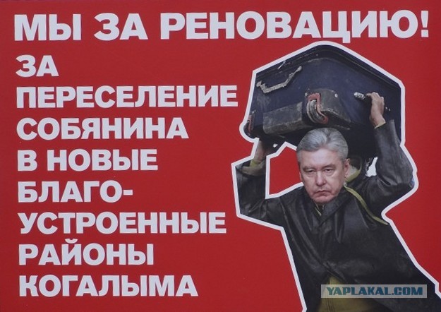 "В подметки не годится Лужкову" мнение москвичей о Собянине