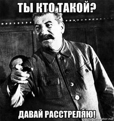 Страна медоед или Шестидневная война
