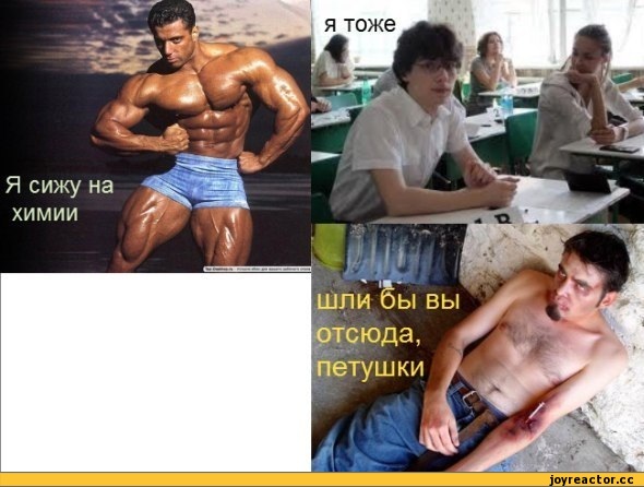 Прошло 5 лет. Как сегодня выглядит "отличник по химии?"
