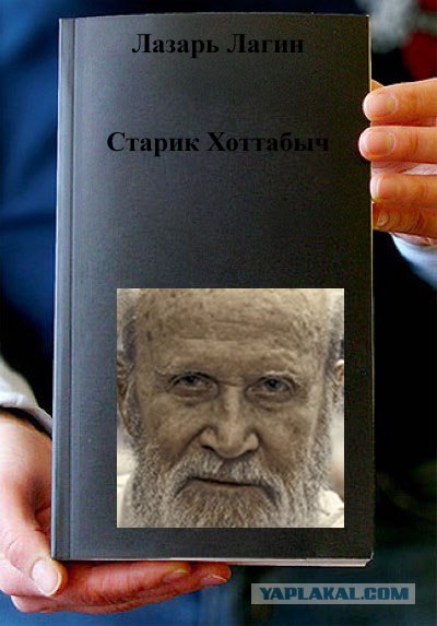 Фотожаба: Книги!
