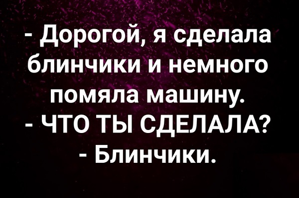 Бредзона 19.05.2020