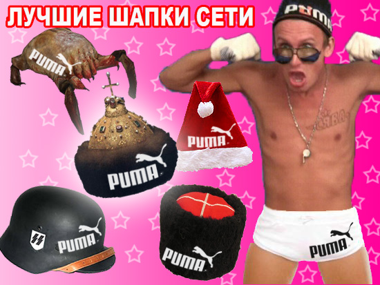 Фотожаба: Рэппер Сява