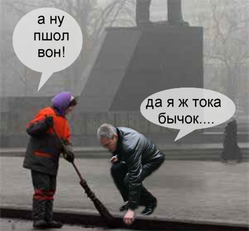 Черновецкий и мусор