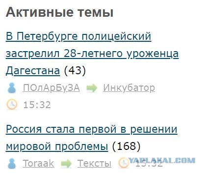 В Петербурге полицейский застрелил 28-летнего уроженца Дагестана