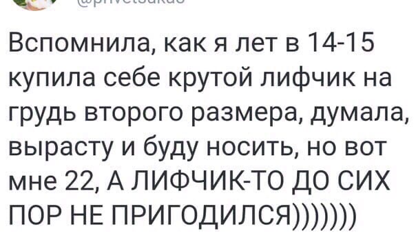 Перлы — 04.09.20