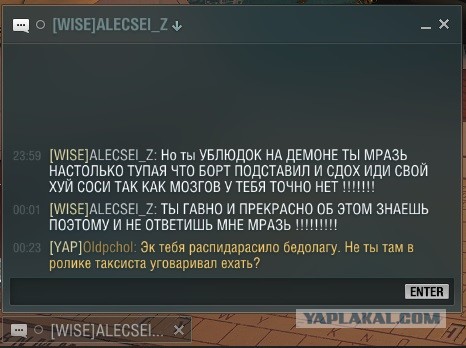 World of Warships - 9