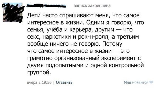 Фотки и картинки: юморные и красивые, забавные и милые 30.09.20
