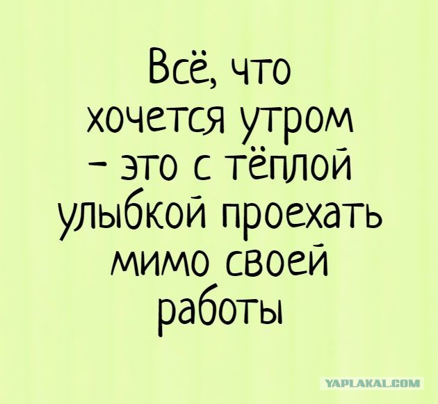 Картинки разные 08.10.2020