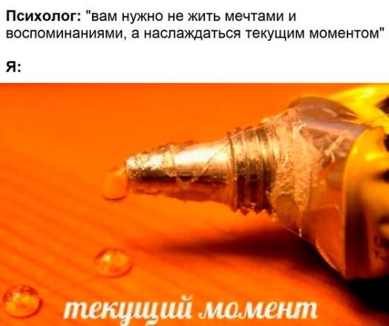 Бредзона 14.10.20