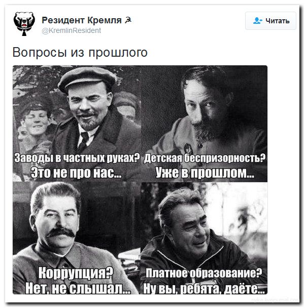 10 ноября 1982 года – конец «золотой эпохи» социализма