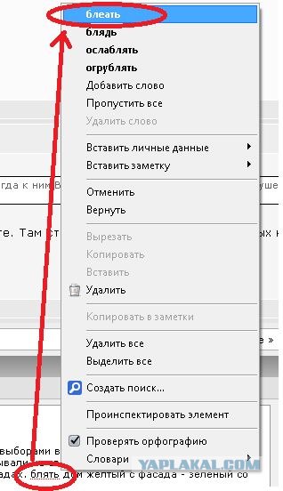 Будь мужиком, скажи что думаешь!