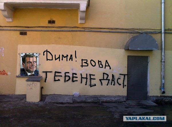 Фотожаба: Коля, она тебе не даст!