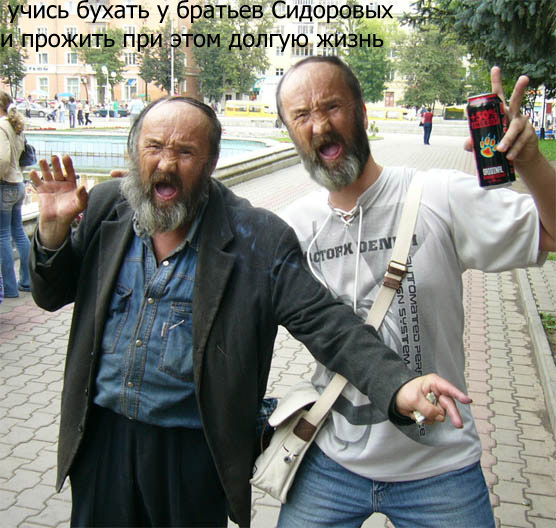Фотожаба: русский отжиг