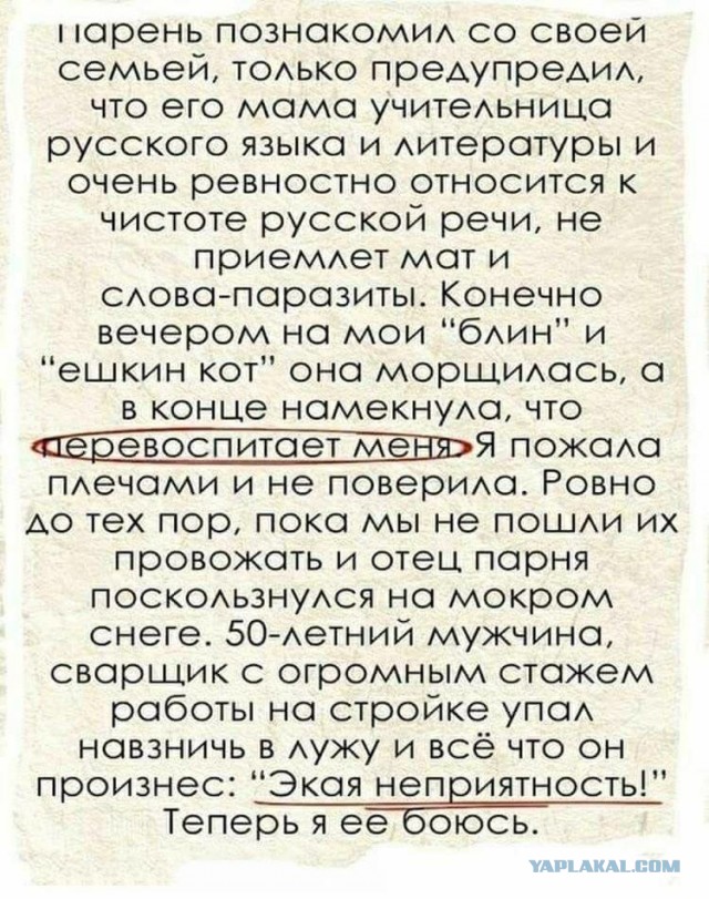 Бредзона 21.12.20