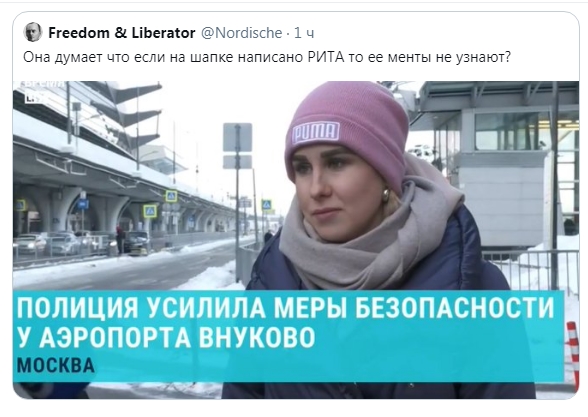 Во Внуково запретили вход всем, у кого нет билетов