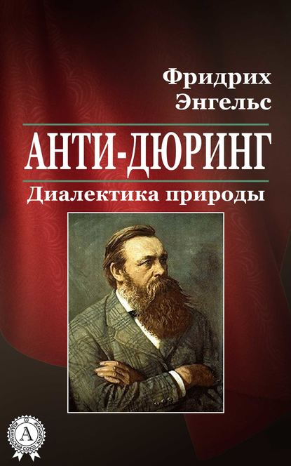 Какая книга перевернула Ваше сознание и мирок перестал быть прежним?