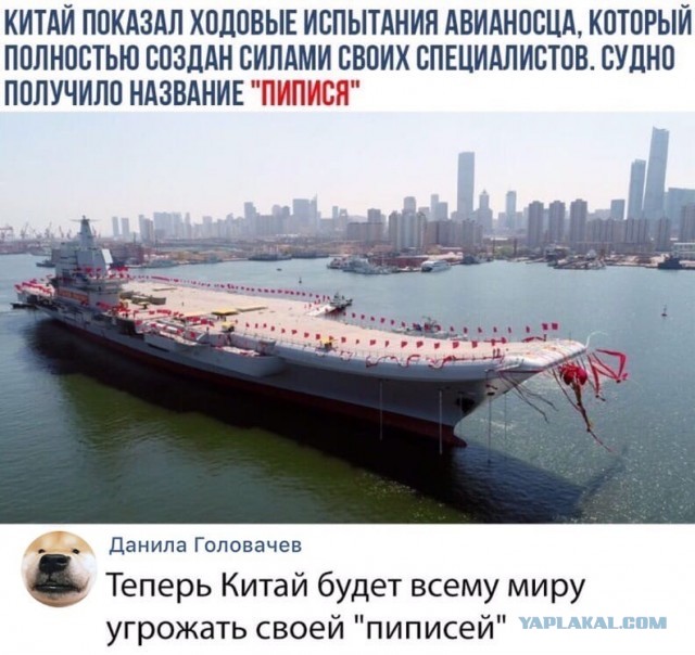 Кретинизмы из сети 12.02.2021