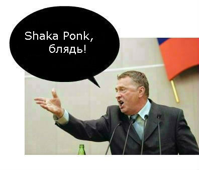 Электро