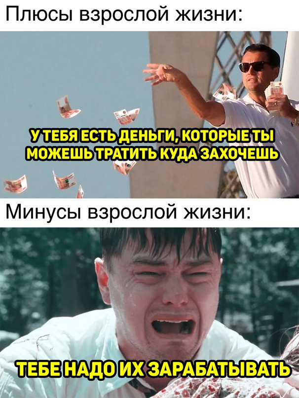 Весёлый полтишок 30.03