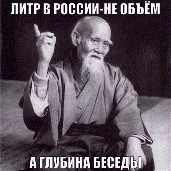 Алкопост 03.04.21