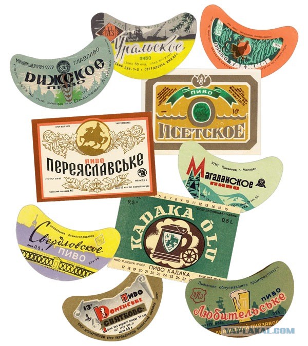 Сорта пива в СССР