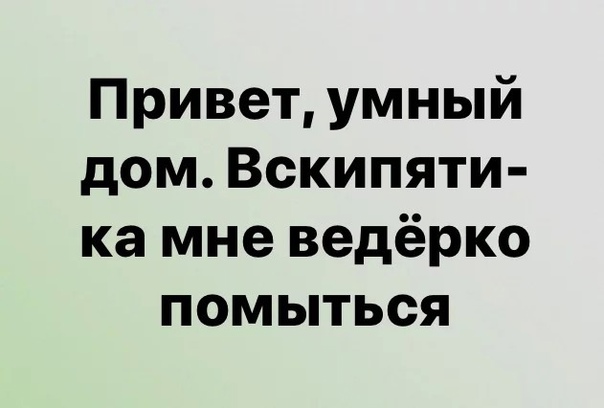 Картинки и мемы для настроения